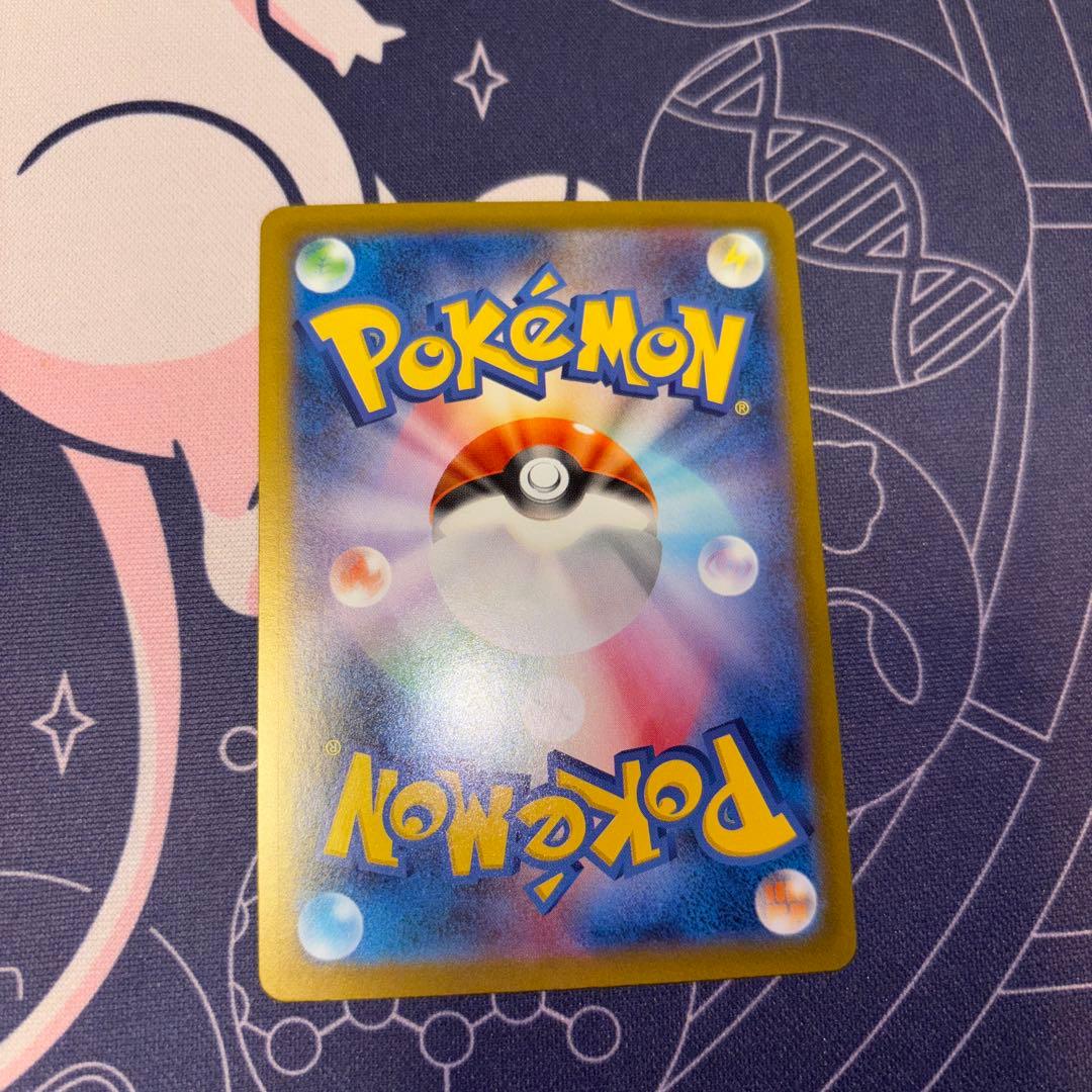 ポケモンカードゲーム　メガリザードンX ex SAR