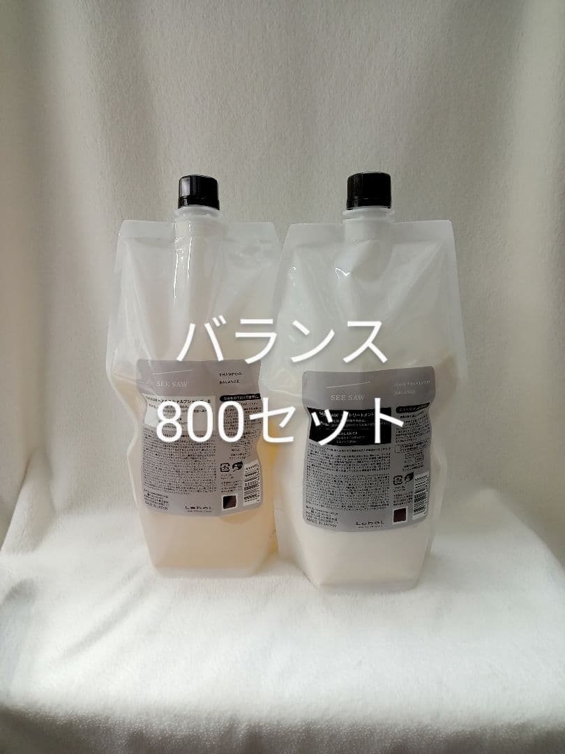 ③ ルベル シーソー バランス シャンプー トリートメント セット 800