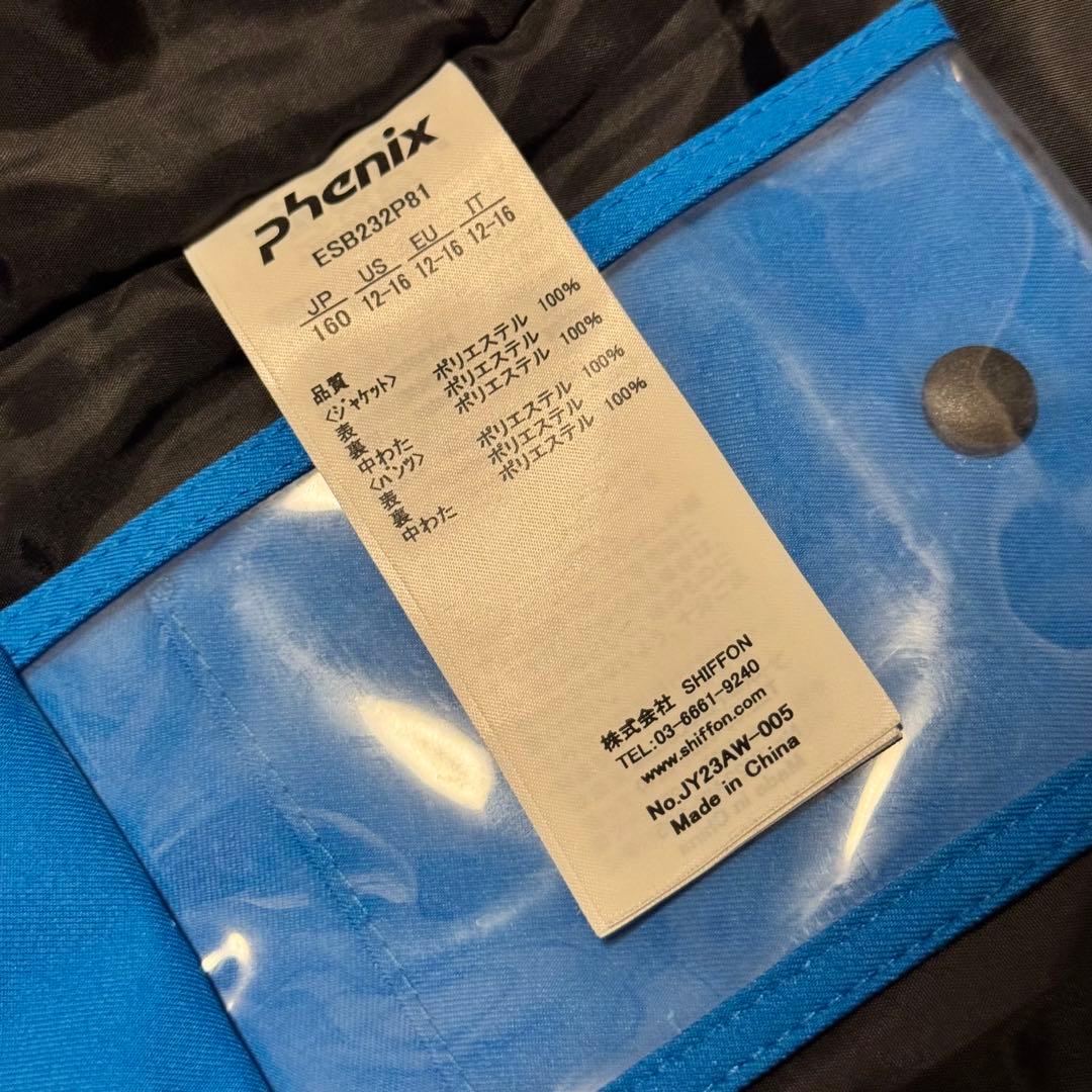 PHENIXフェニックス スキーウェア キッズ ジュニア160