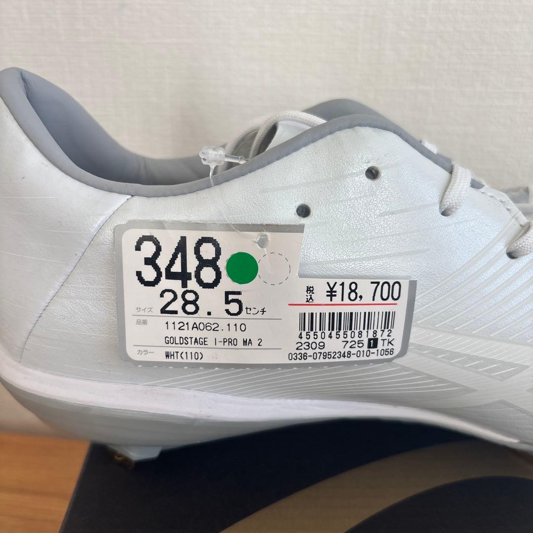 28.5cm　アシックス　ゴールドステージ　スパイク 高校野球　1121A062