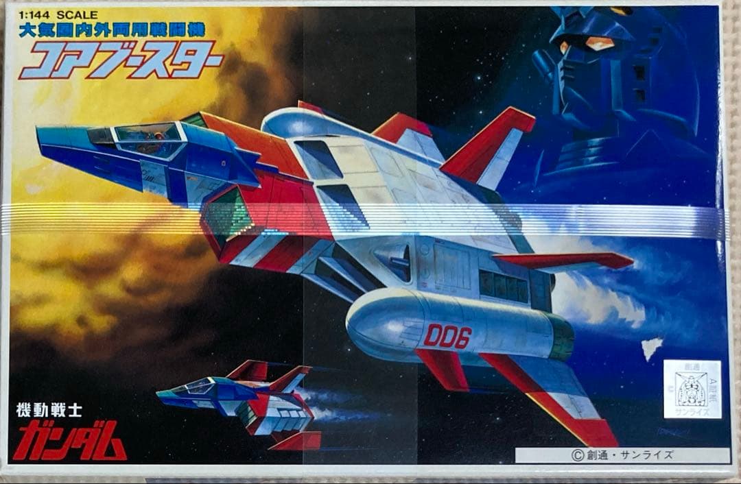 ガンプラ旧キット パーフェクトジオングなど 計9点