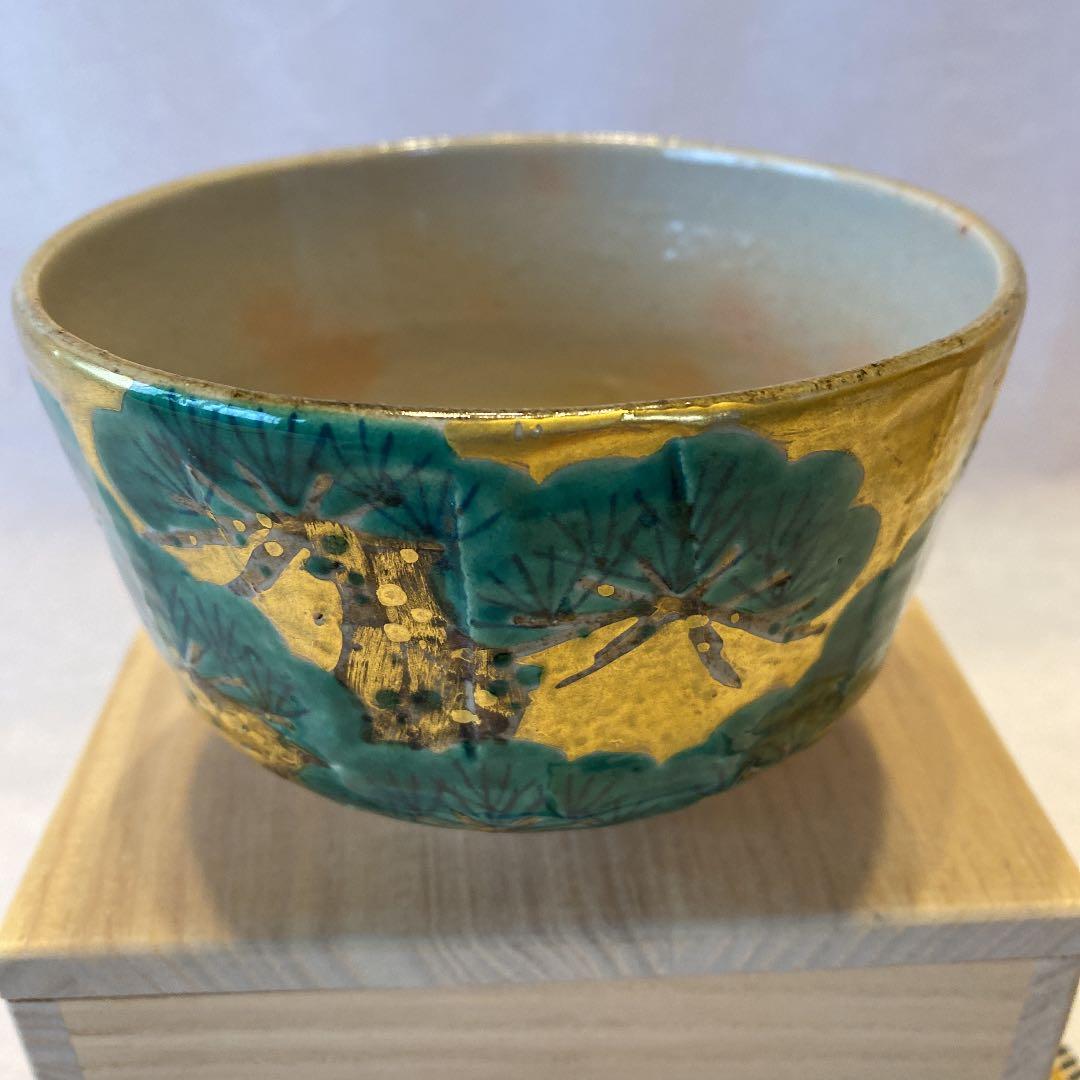 茶道具　南口閑粋　乾山金泥老松茶碗（桐箱付）