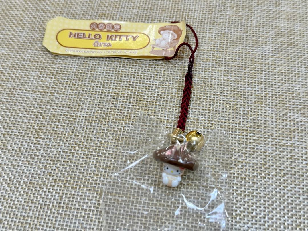 ご当地キティ　九州　10本セット