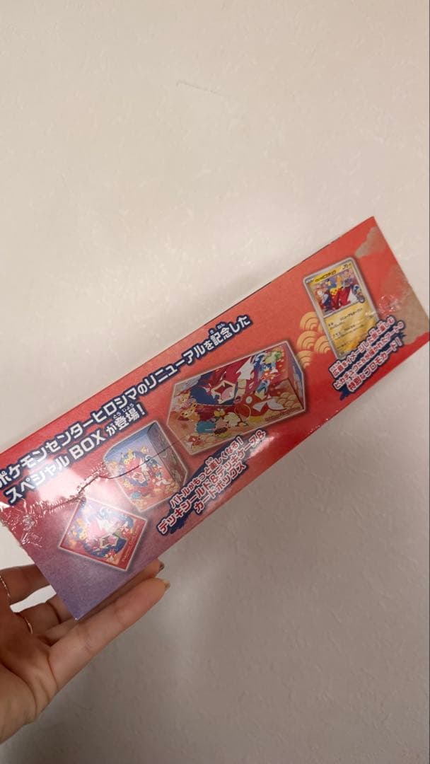 ポケモンカードゲーム　ヒロシマ　シュリンク付き