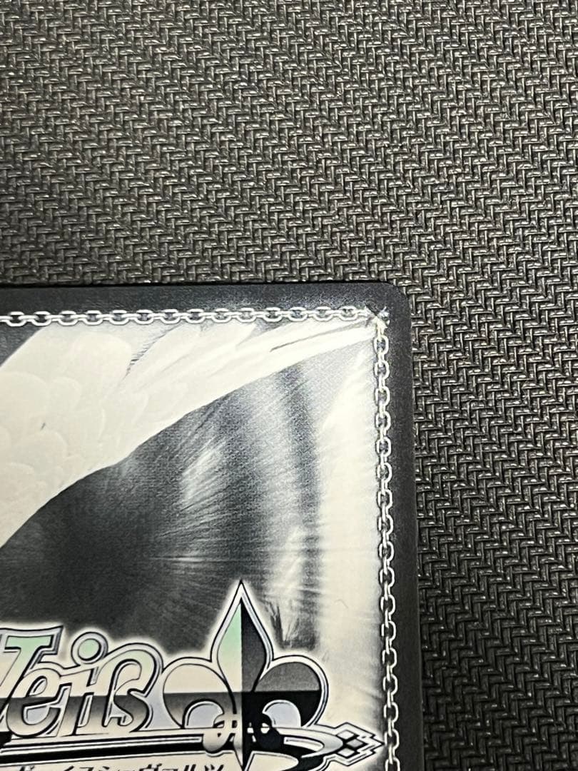 ヴァイスシュヴァルツ 小さなマシェリ 佐々木千枝 SP