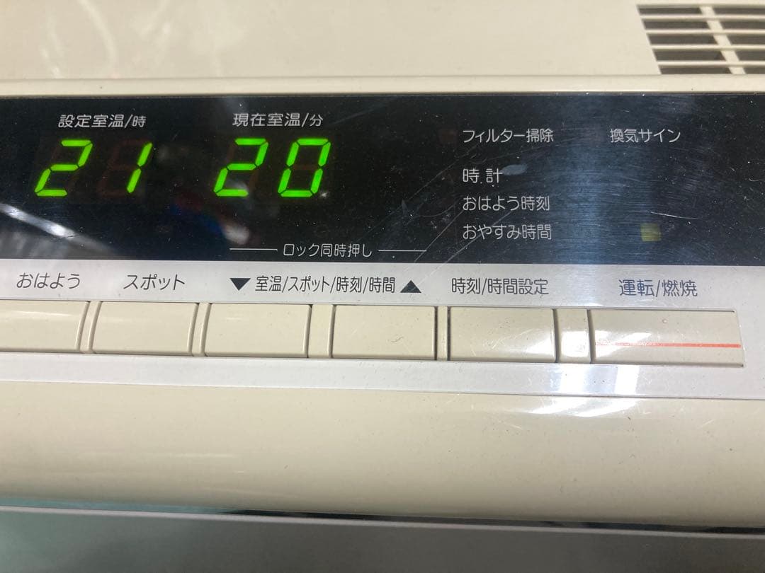 都市ガス　リンナイ RC-N4001NPガスファンヒーター 3mホース