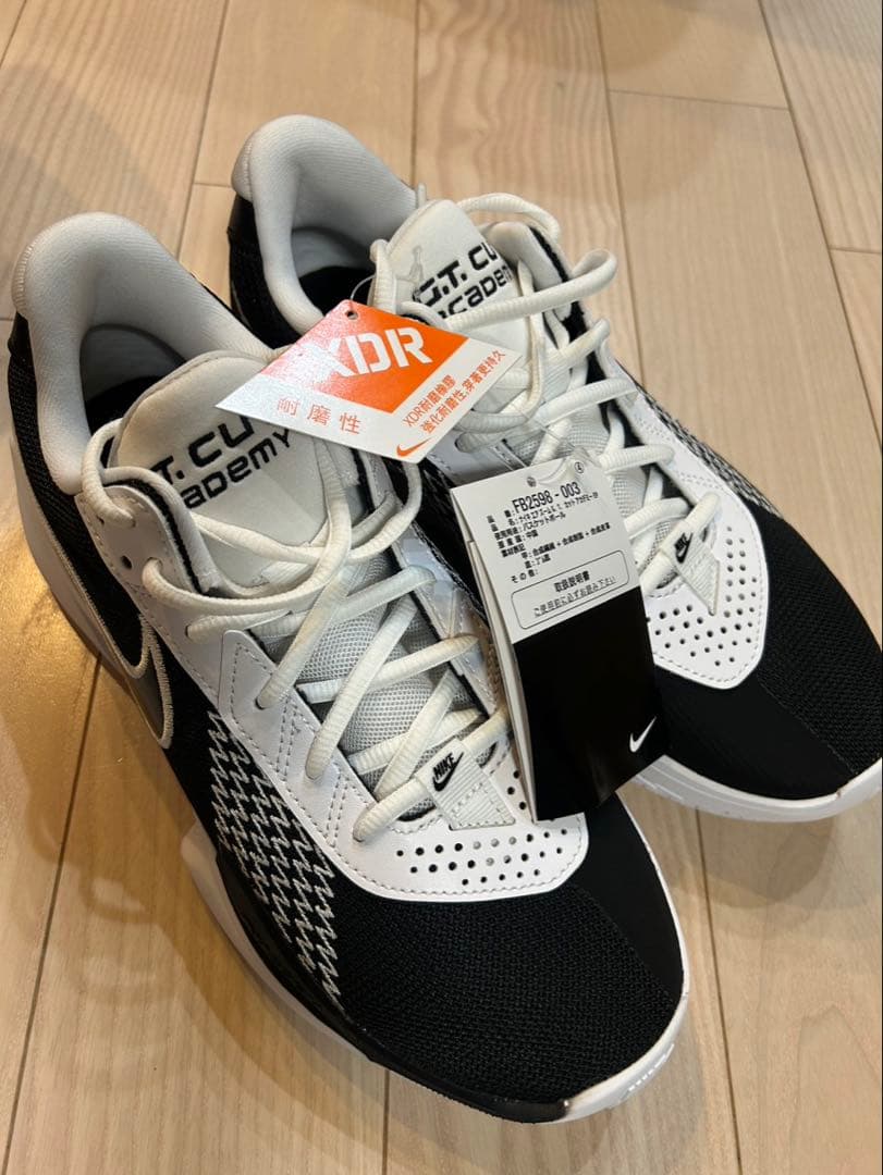 Nike G.T. CUT Academy バスケットシューズ