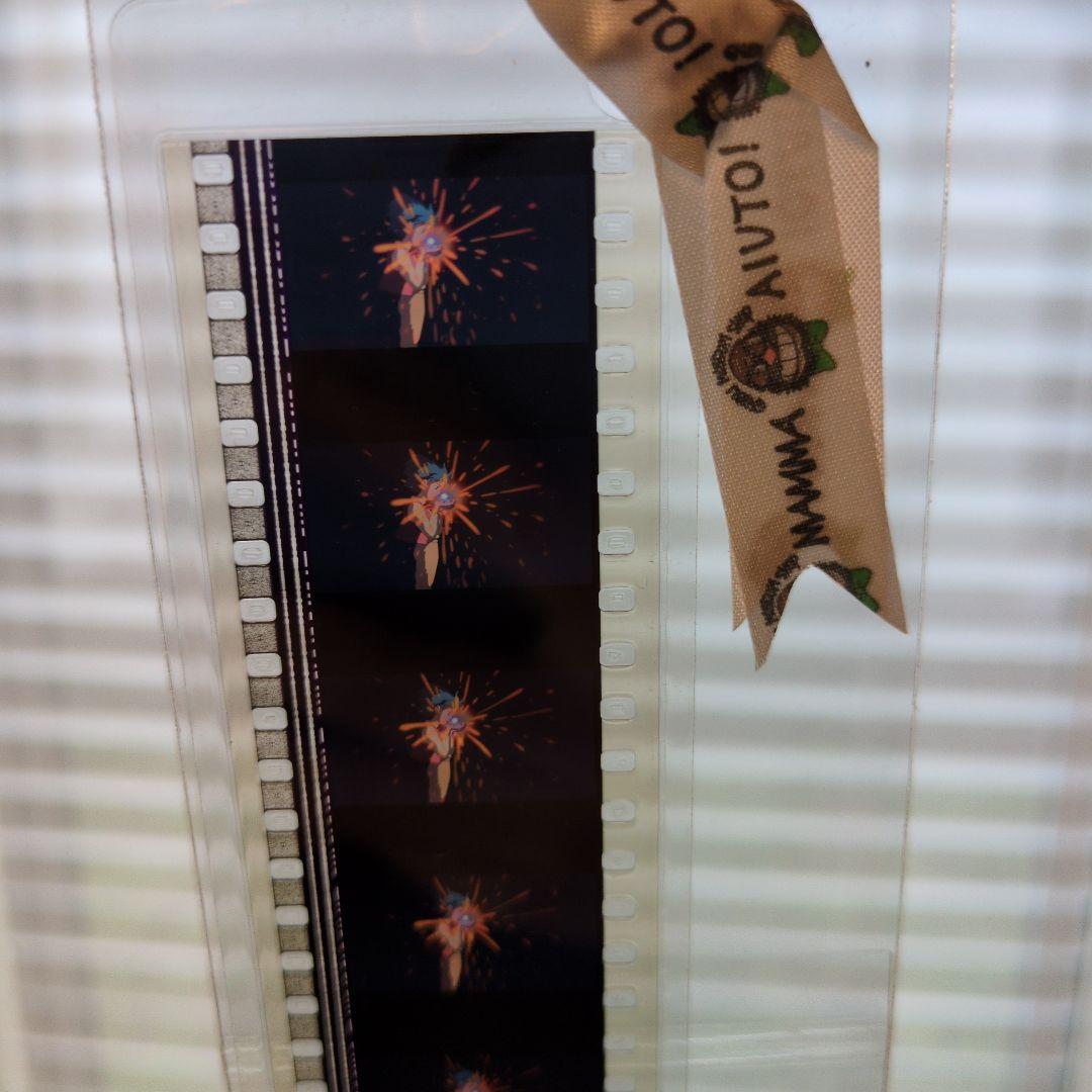 ジブリ フィルムブックマーカー