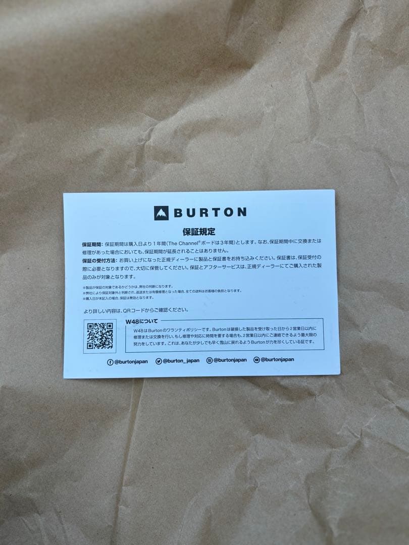 【1/5まで値下】SWATH SO スノーボーブーツ グレー サイズ26.5cm