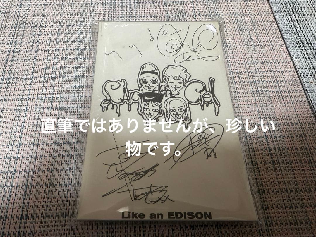 非売品 97年 カレンダー ラルク L'Arc GLAY SOPHIA