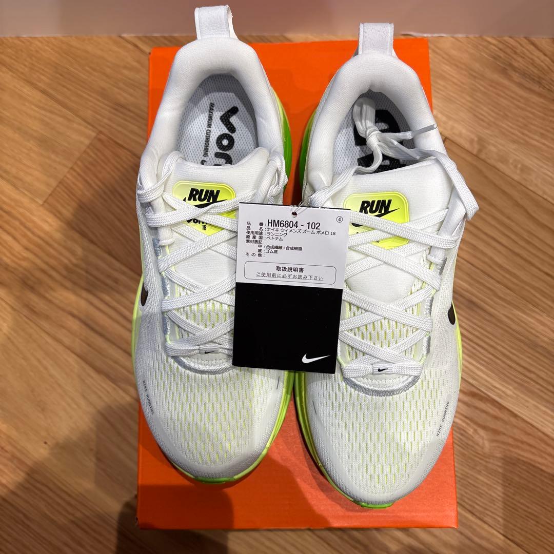 【新品未使用/24cm】ウィメンズ ナイキ ボメロ18