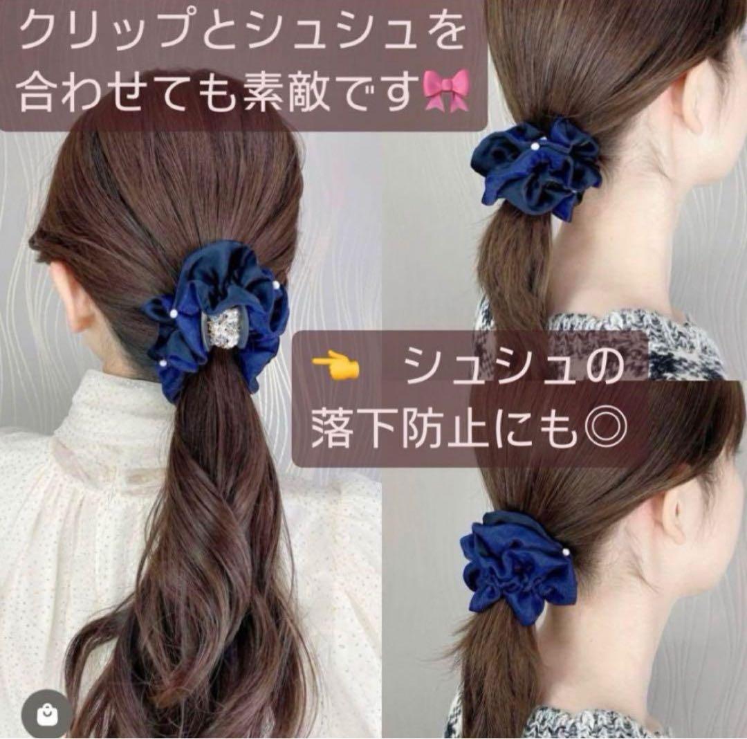 735【結婚式＊和装】新品未使用／シェルブルーム／デザートクリップ／中サイズ