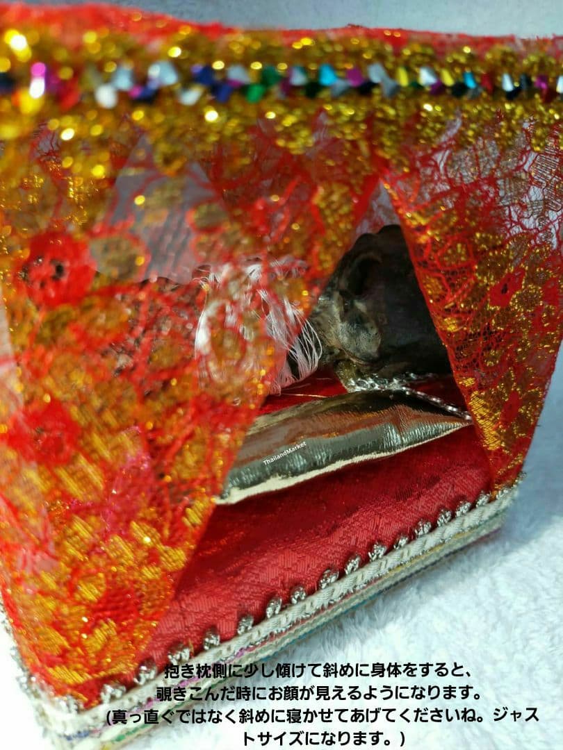 プラクルアン　クマントーン　ベット付き　開運　金運　商売繁盛　厄除け　魔除け