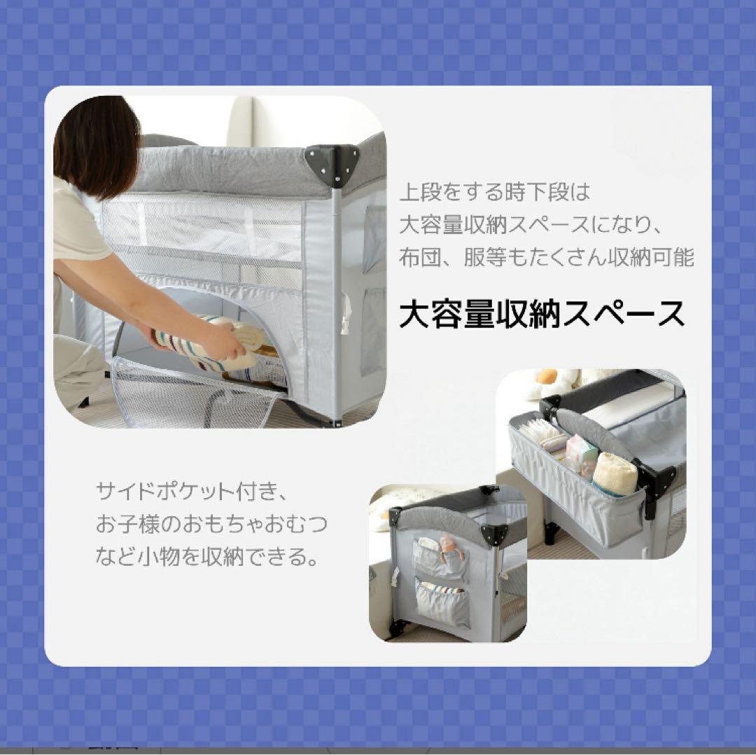 おむつ替えテーブル付きベビーベッド