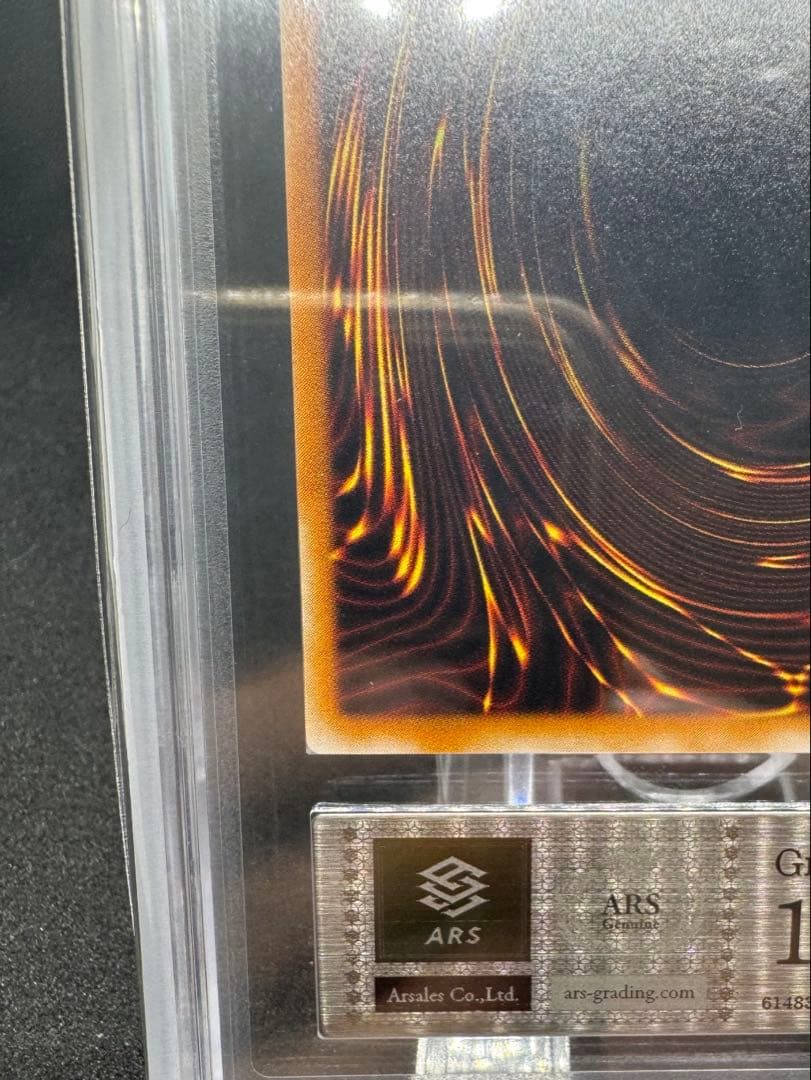 超魔導剣士-ブラック・パラディン　レリーフ　ars10