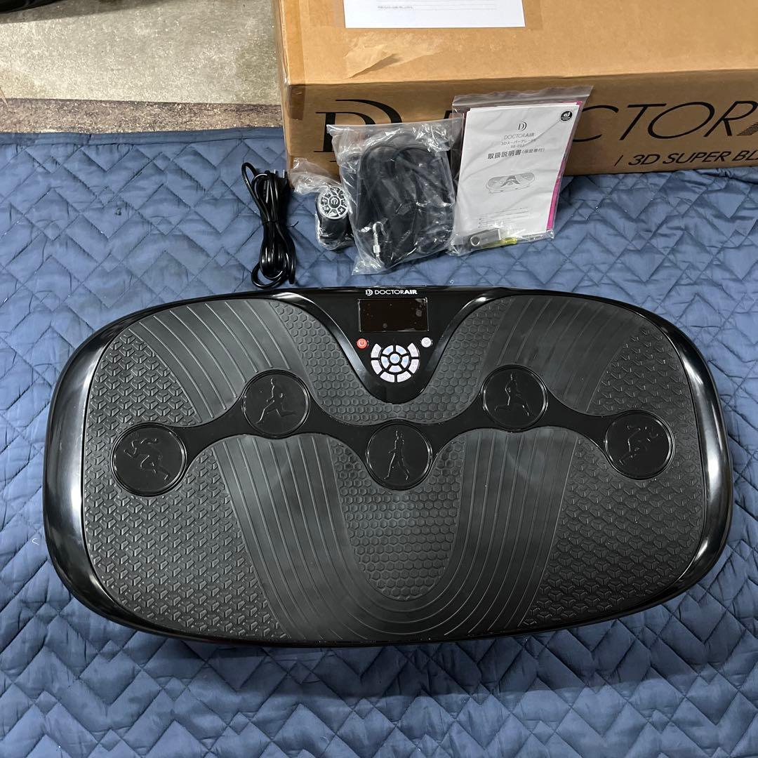 美品　ドクターエア 3DスーパーブレードS ブラック