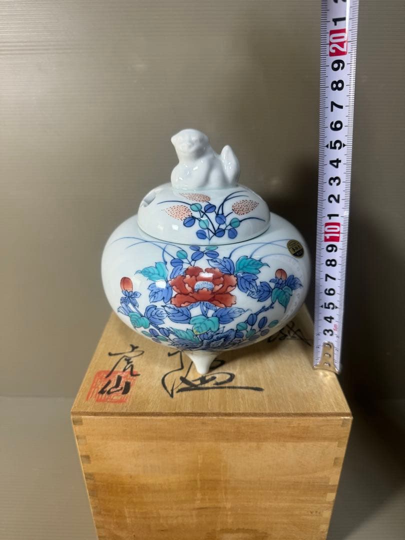 2655 伊万里鍋島焼　手描き　香炉　未使用