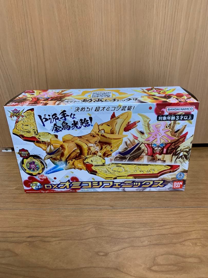 新品未開封　暴太郎戦隊ドンブラザーズ DXドンオニタイジン他　4体セット