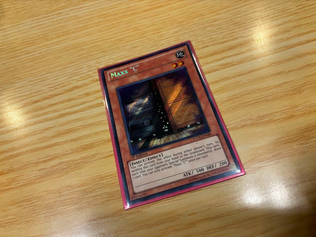 遊戯王STOR-EN086 MAXXC 【英語版/1st Edition】