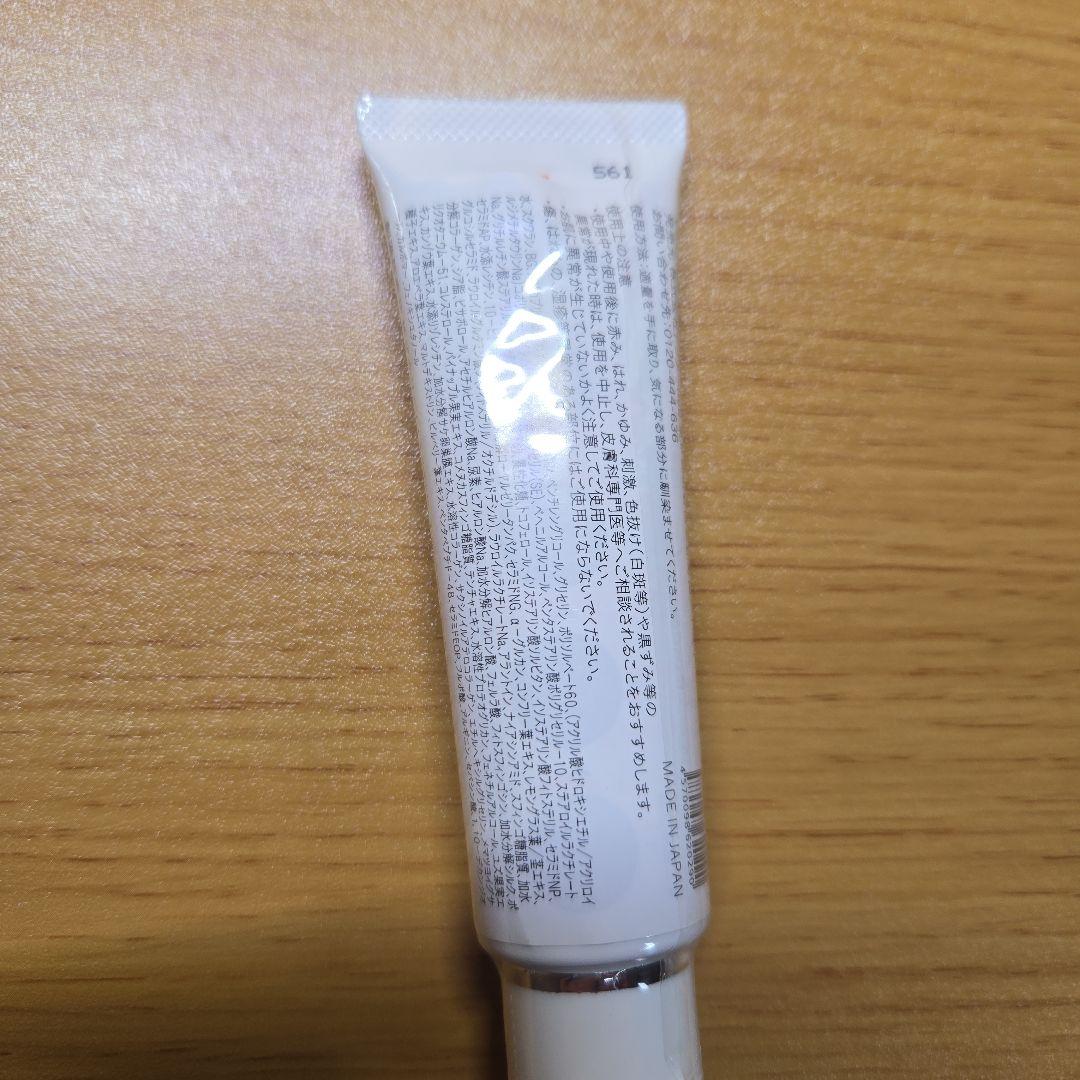 【新品未開封】 クレチュール ローション&クリーム セット