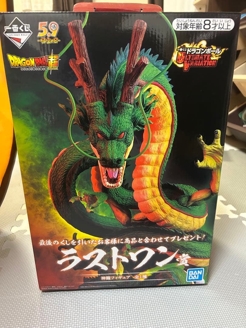 新品未開封　一番くじ ドラゴンボール 神龍 ラストワン
