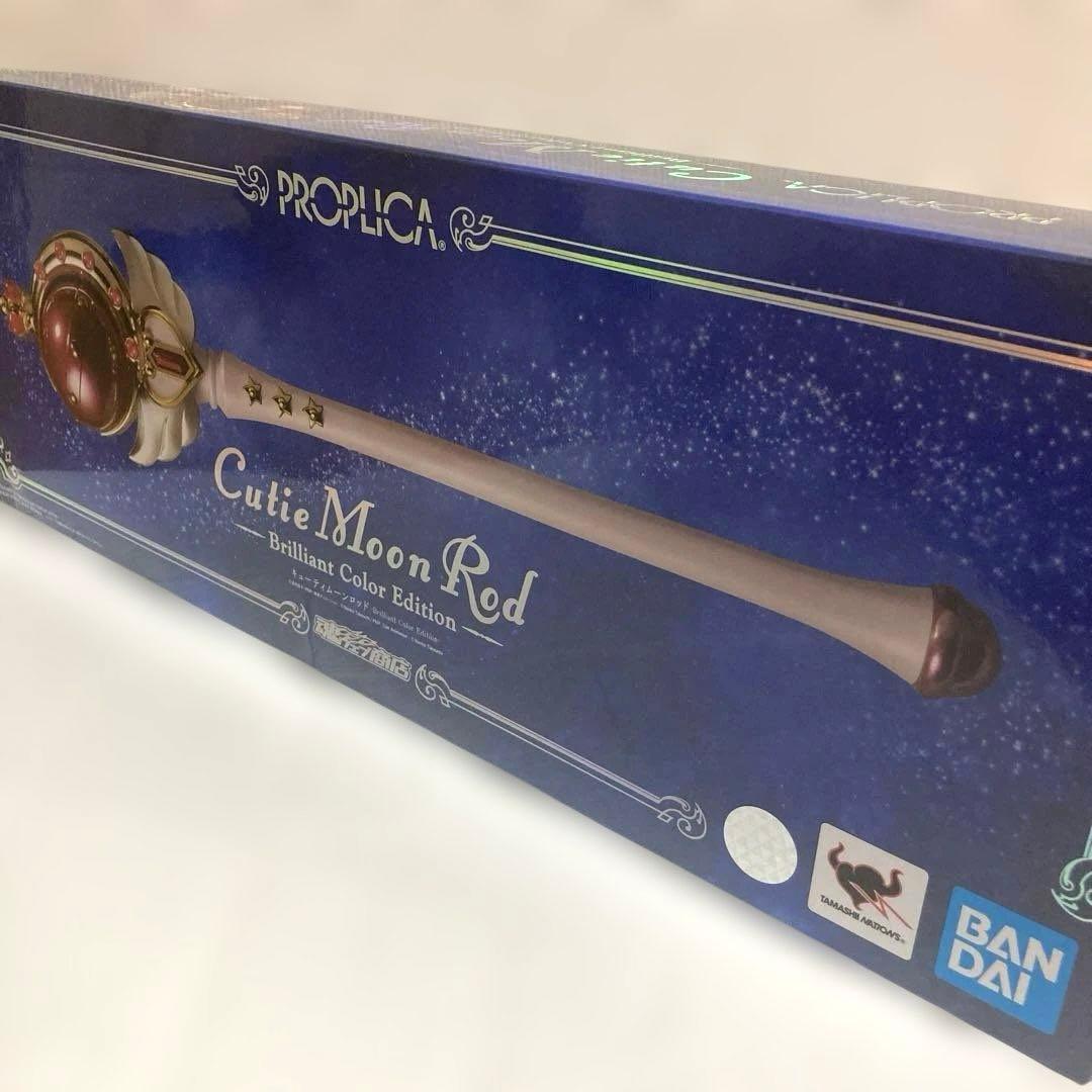 PROPLICA セーラームーン　キューティームーンロッド　ブリリアント魂ウェブ
