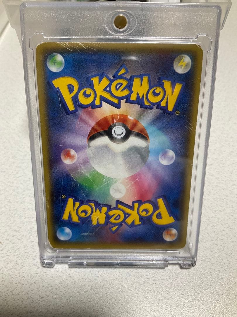 マグマ団のグラードンCP1 015/034