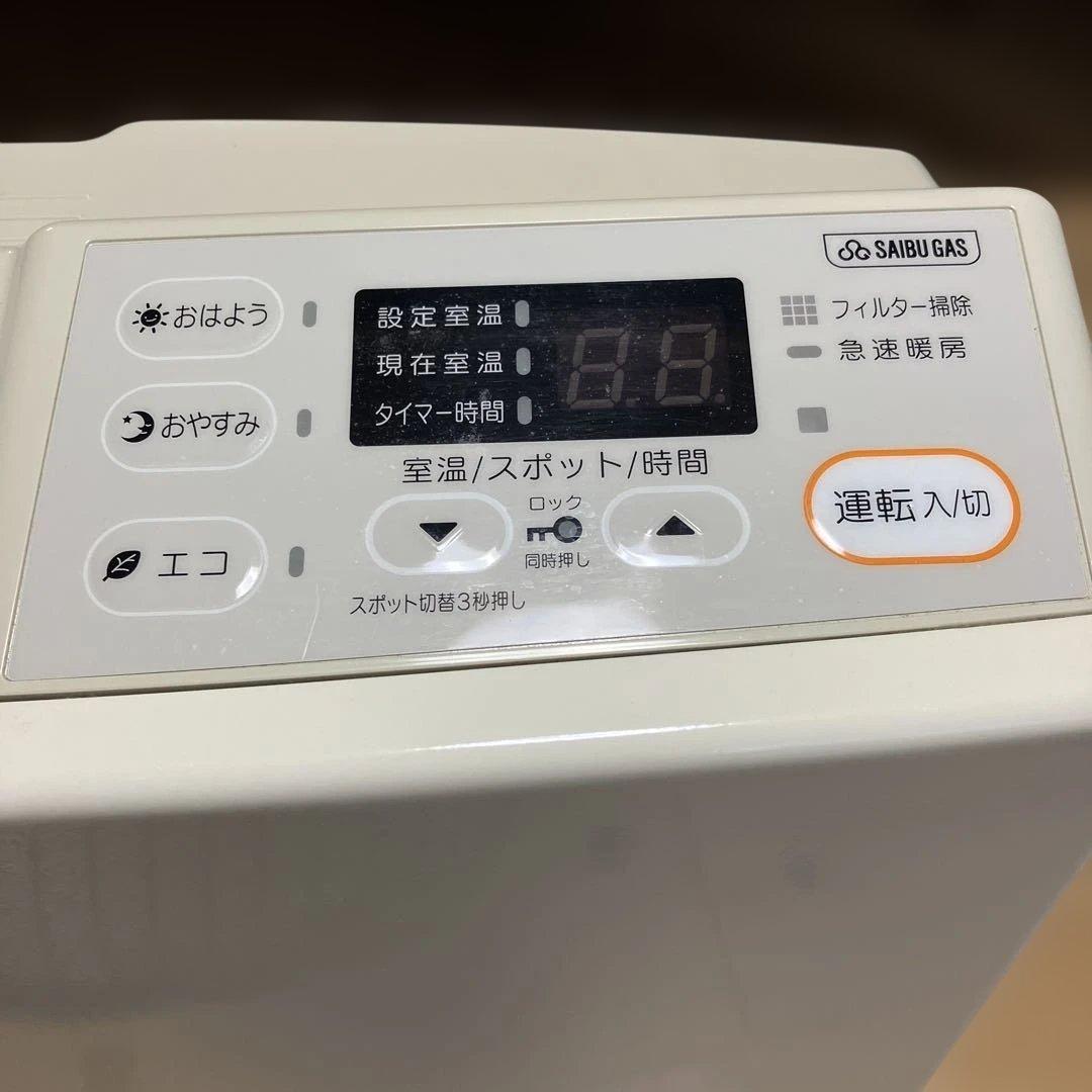 ガスファンヒーター　SGF-406AR　都市ガス　西部ガス　リンナイ　ホース5m