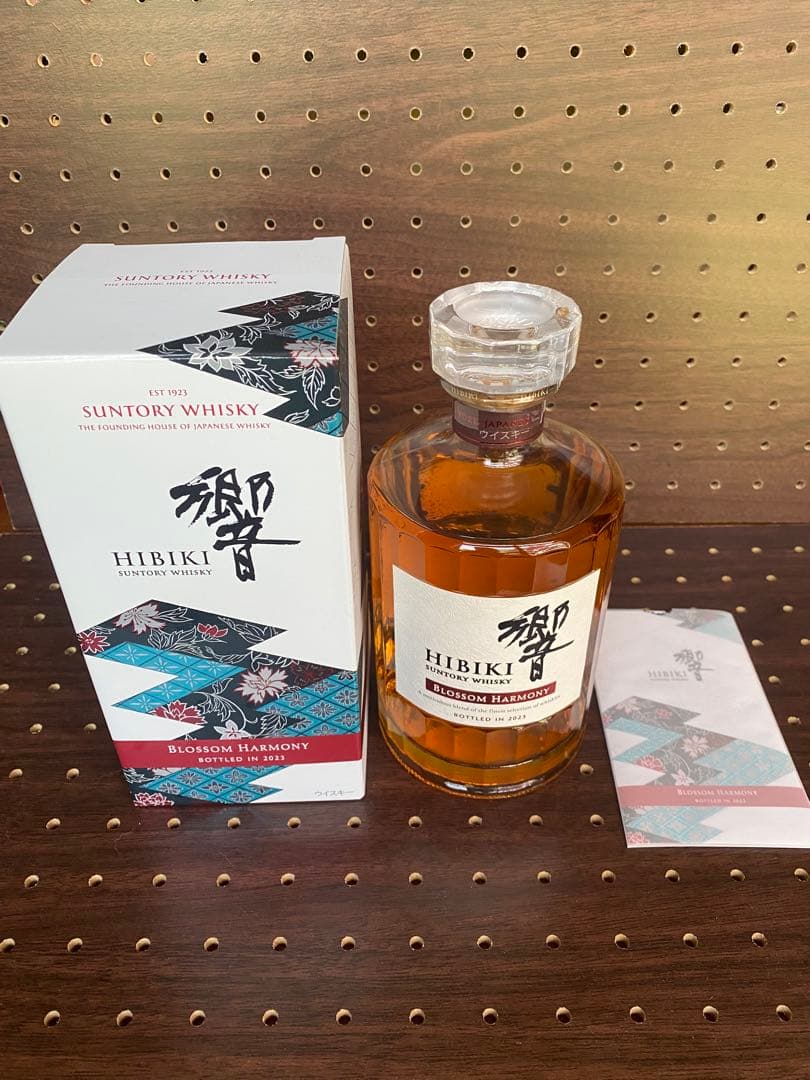 ウイスキー HIBIKI BOURBON HARMONY2023