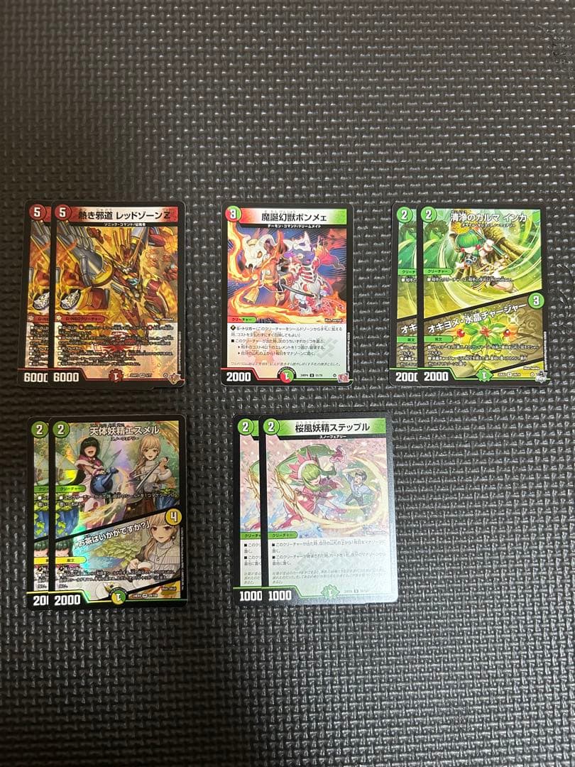 デアリレッドゾーン デアリバイク デッキ　調整パーツ、二重スリーブ付き