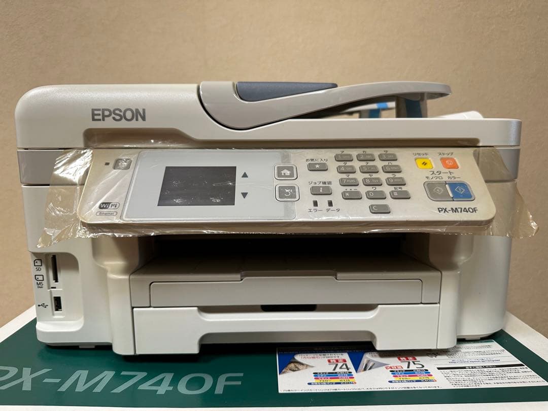 OA機器 EPSON PX-M740F