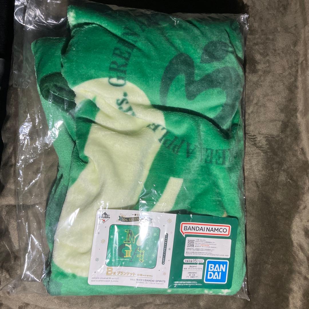 ミセス一番くじ ブランケット、ラストワンセット 週末まで限定出品します。