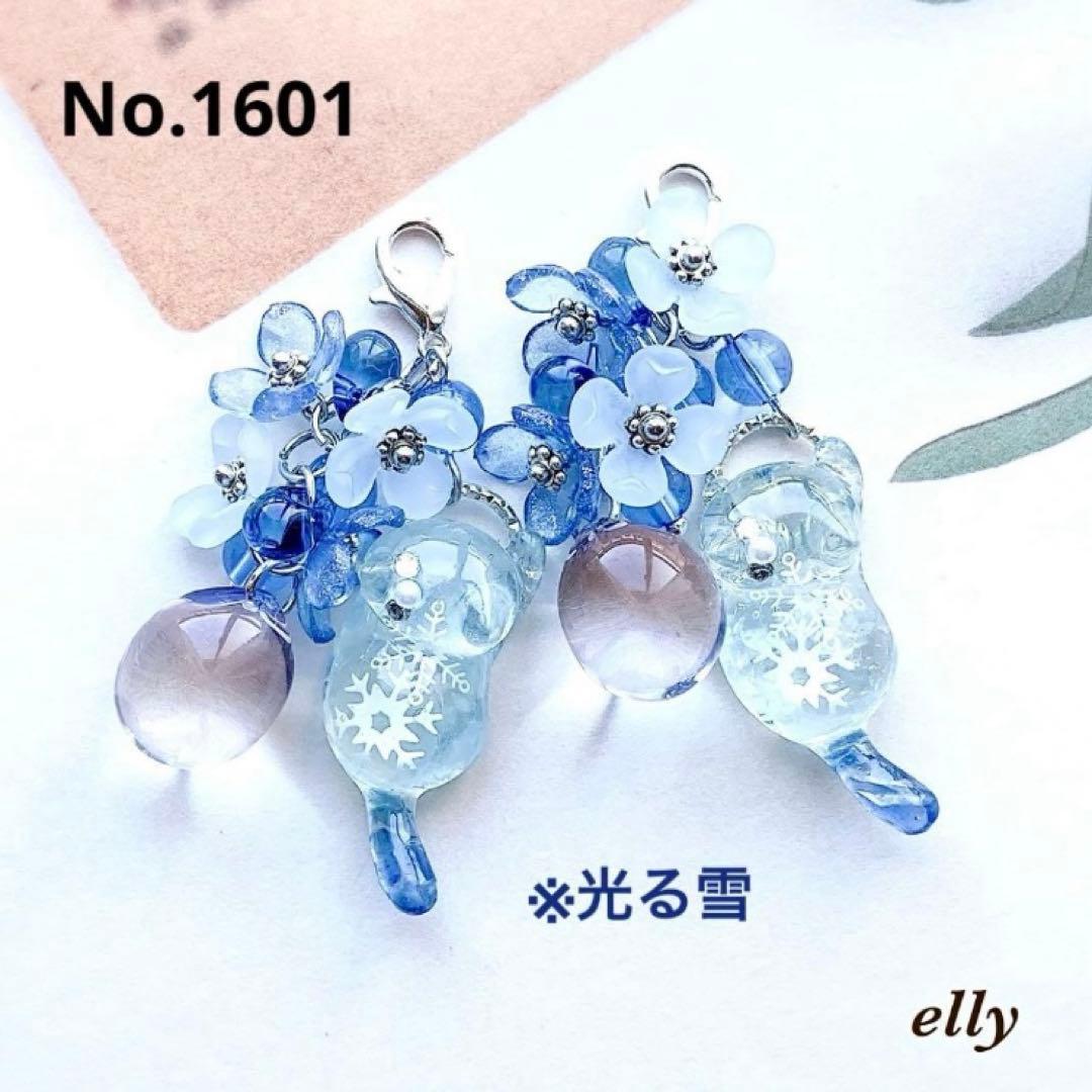 【ひな様】1582.天然石　琉球ガラス　クリスマス　星　ジャンピング猫　レジン