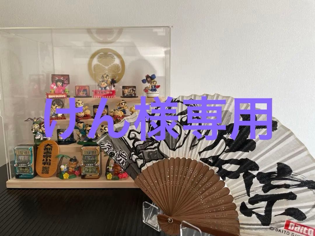 【吉宗フィギュアコレクション】　　　　　扇子、小判付