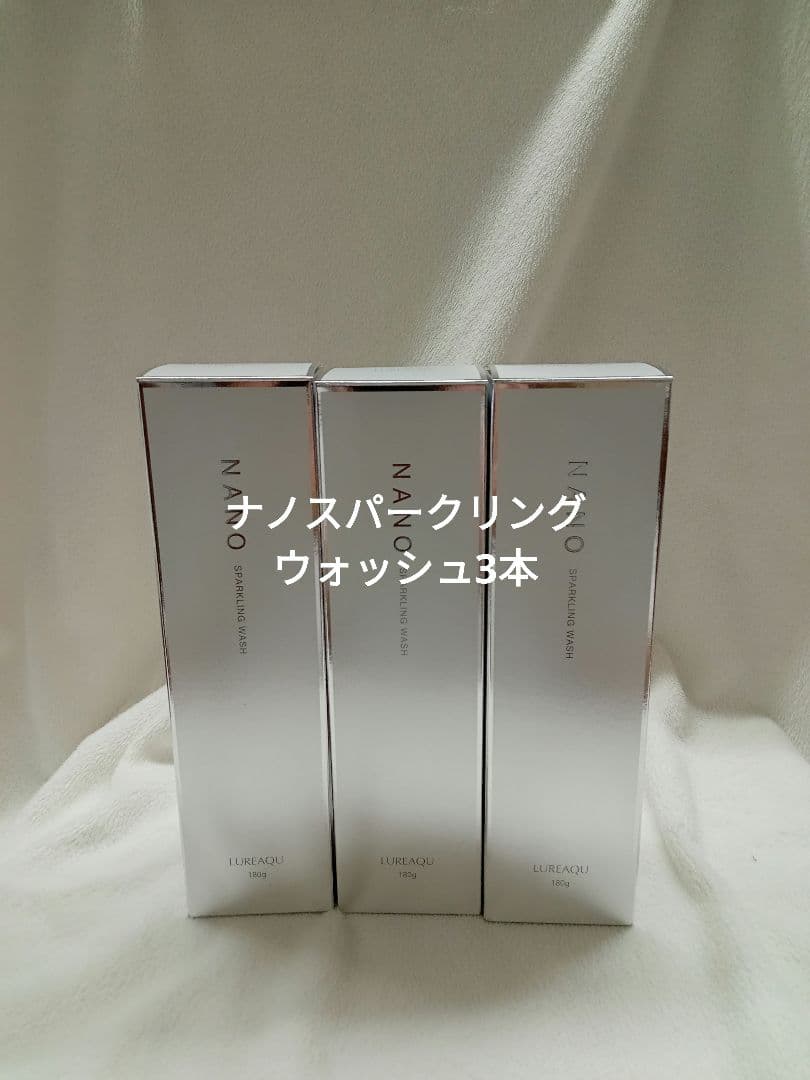 ルリーク ナノスパークリングウォッシュ NANOスパークリングウォッシュ 3本