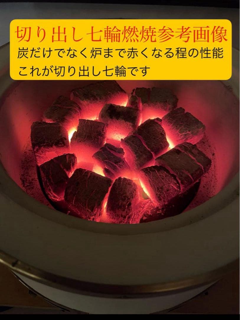 新品 最高級 奥能登 純珪藻土切り出し七輪 1人用21cm大判 高級黒因州和紙