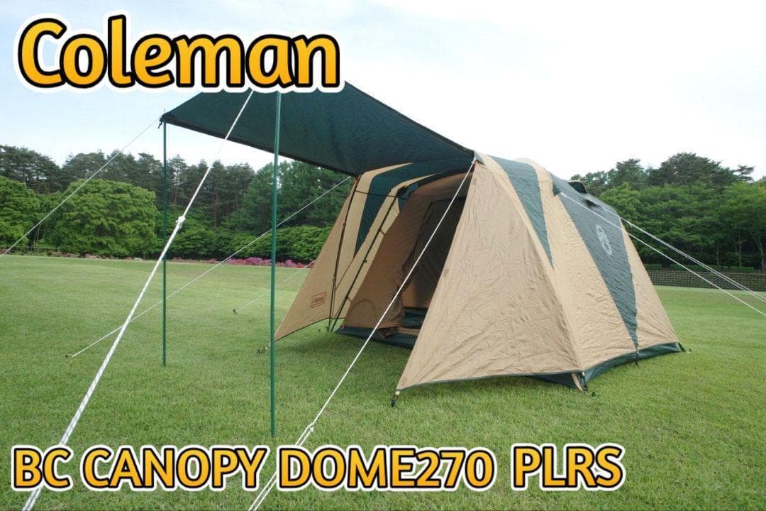 コールマン　BCキャノピードーム270プラス　170T10650R