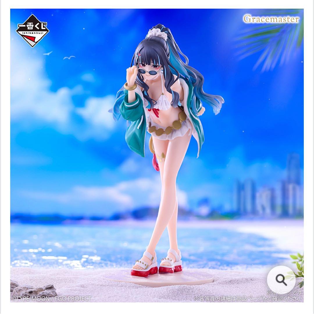 一番くじ　Fate/Grand Orde C賞 テノチティトラン　新品