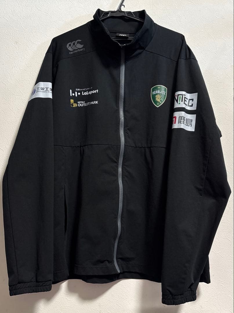 カンタベリー ラグビー VERBLITZ チーム支給 ウィンドブレーカー