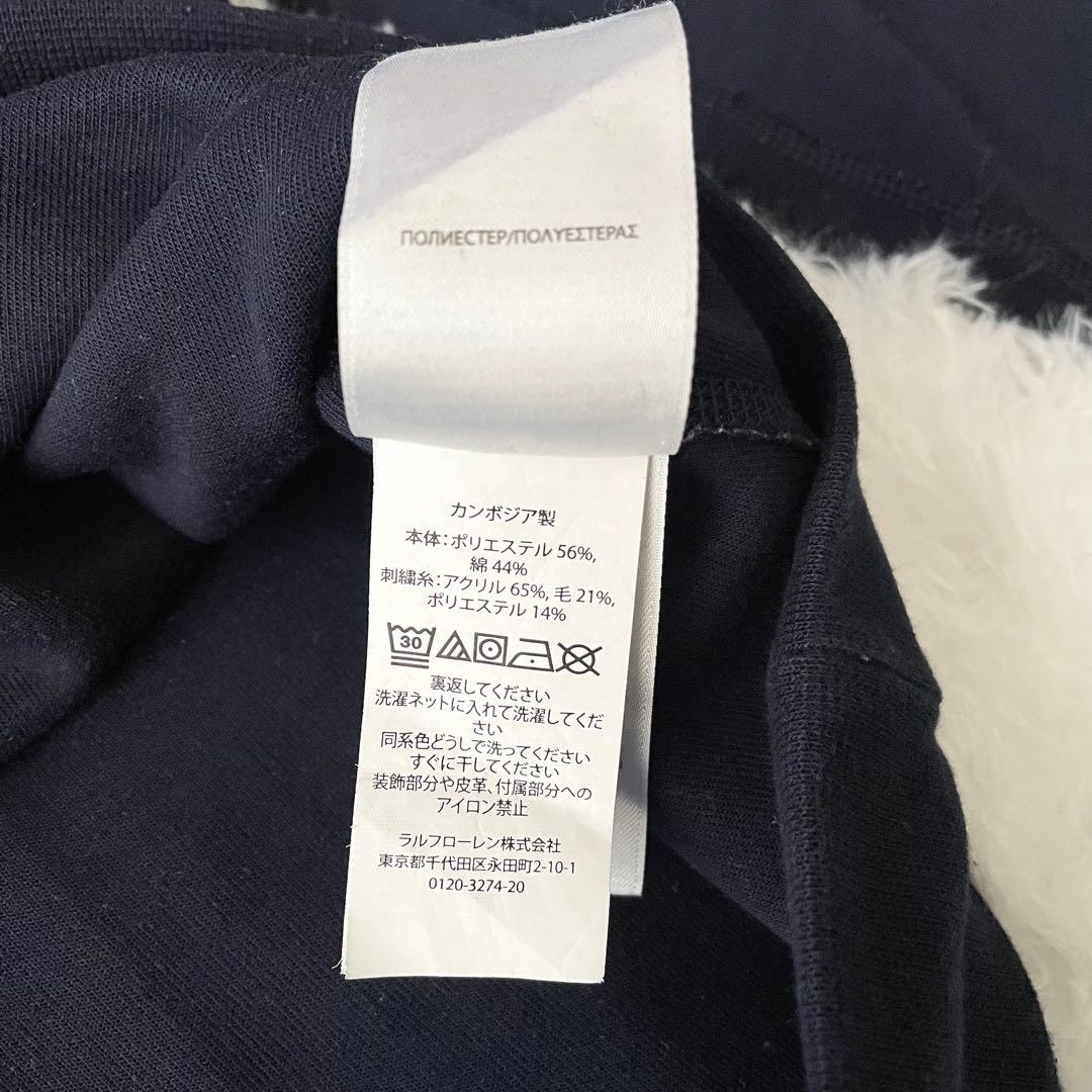 【げんしゅうパパ】POLO RALPH LAUREN スウェットトレーナー