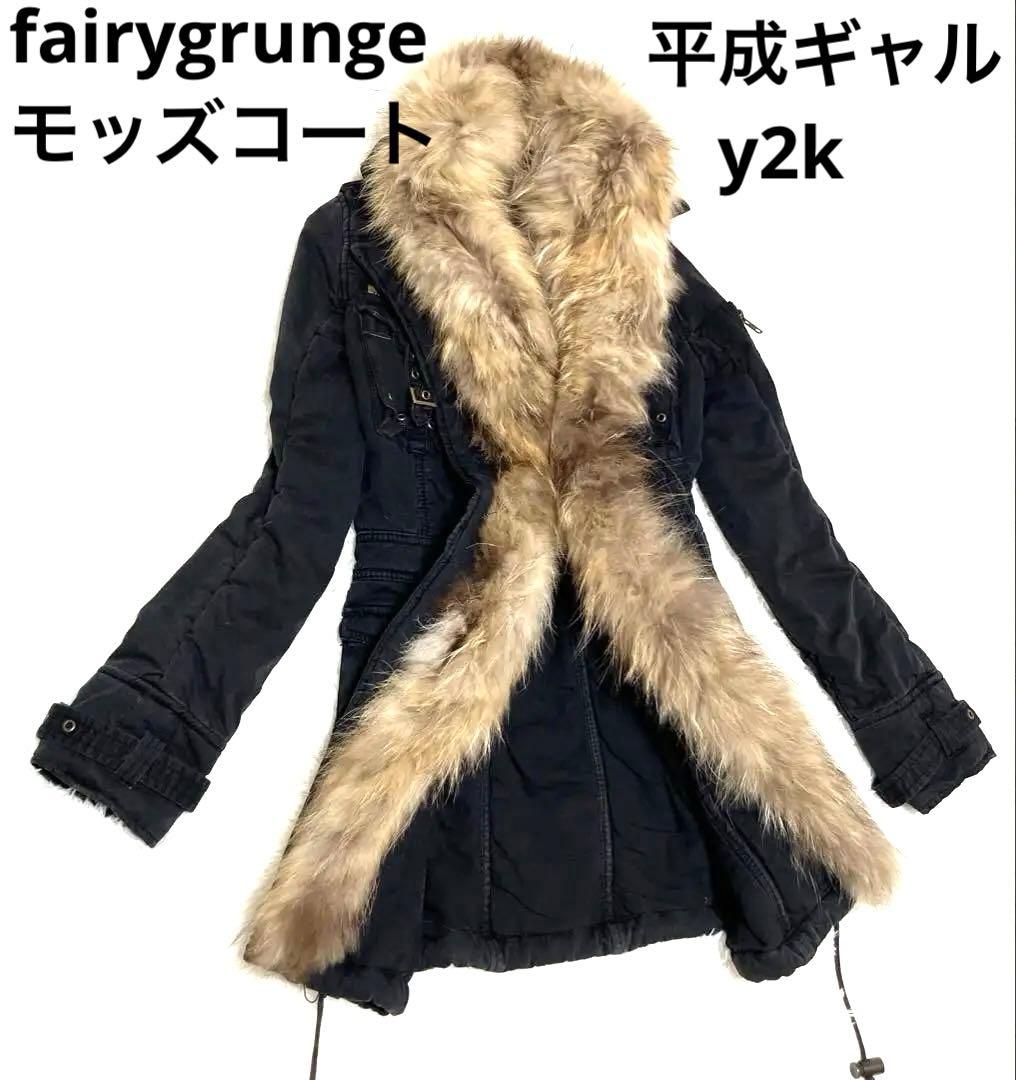 y2k モッズコート　平成ギャル fairy grunge archives