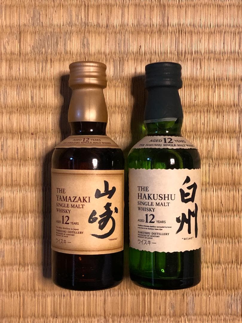 山崎・白州 12年 シングルモルトウイスキーミニボトル セット