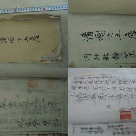 AKa5592　清国之土産　古書