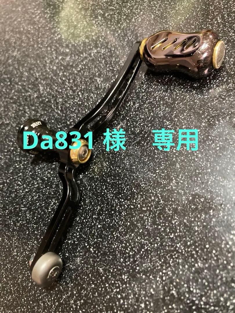 リブレ　ユニオン　52-58 LIVRE UNION