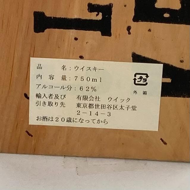 Booker's ブッカーズ バーボンウイスキー 750ml 未開栓 7年
