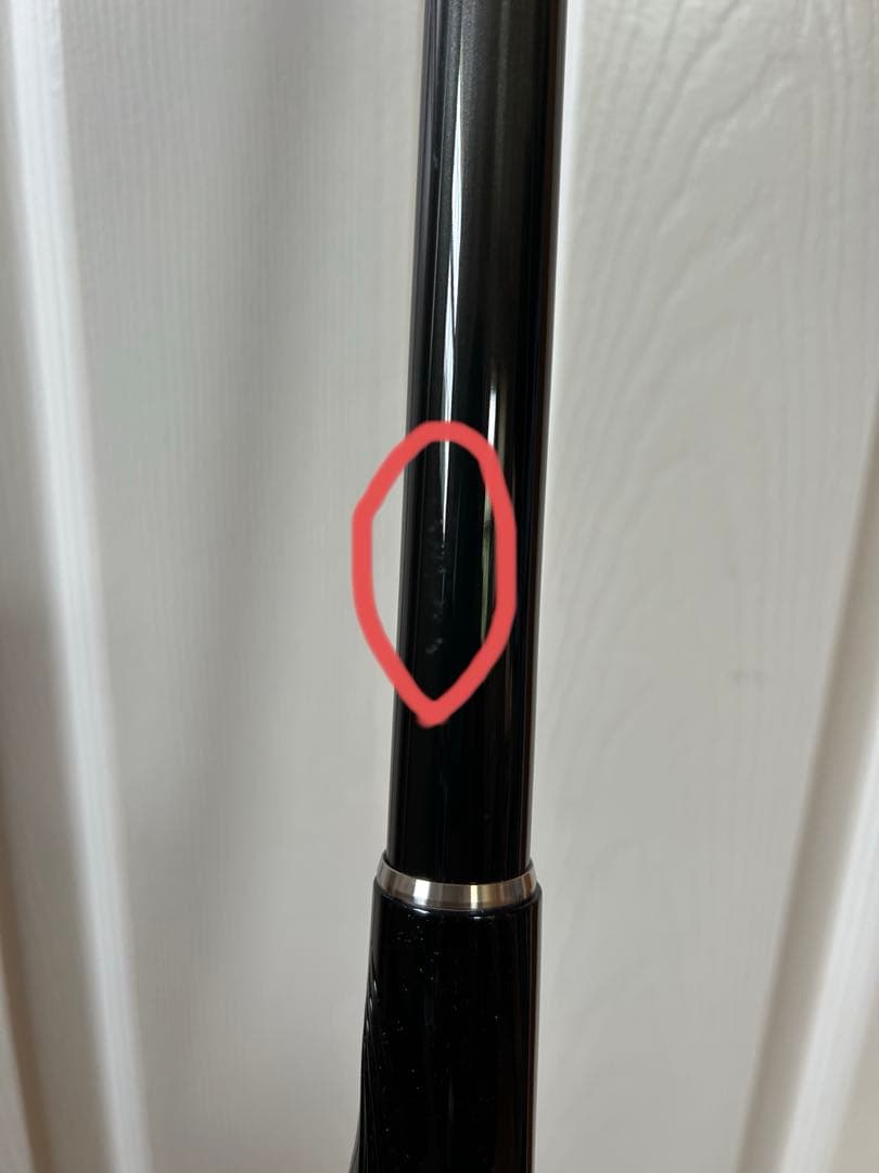 シマノAX遠投　3-520