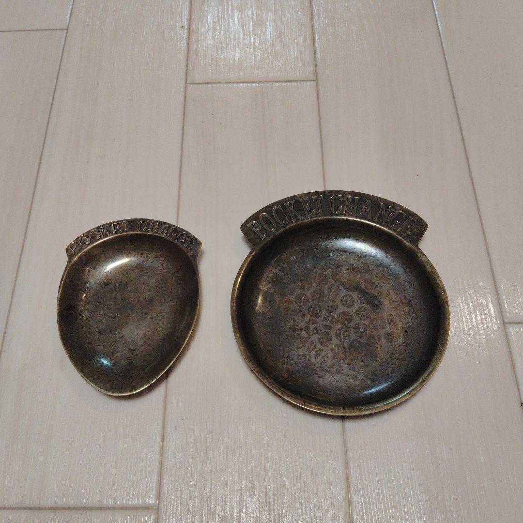 POCKET CHANGE 小物置き2点セット