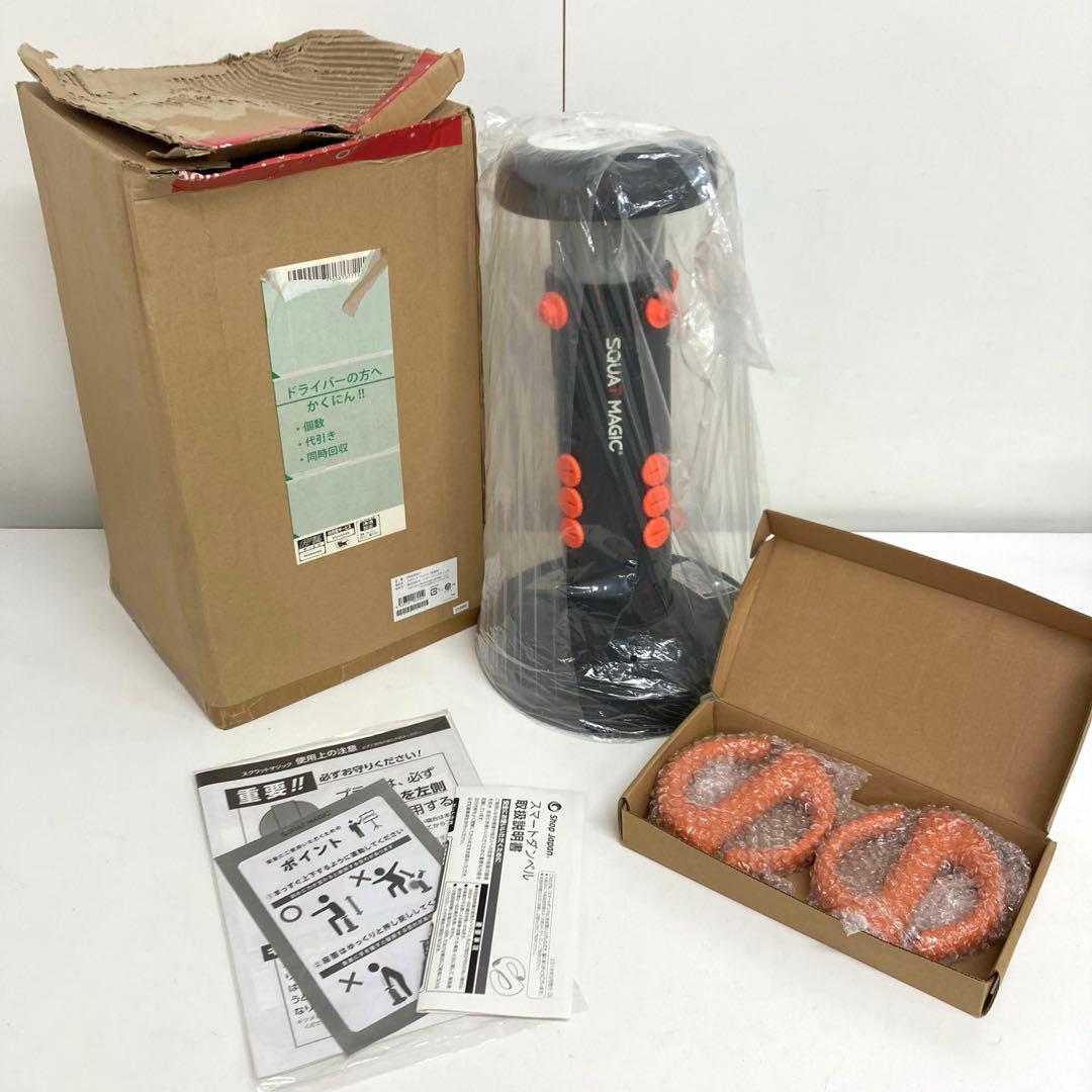 B140-3 ショップジャパン スクワットマジック　ダンベル付