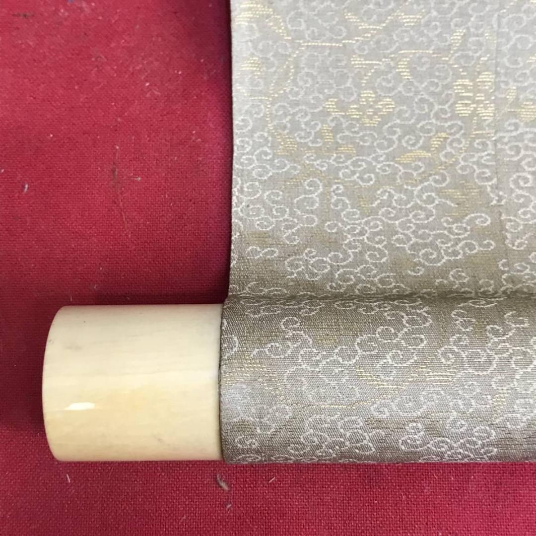 模写/谷文晁/寿山幽居図/山水図/山水人物図/掛軸☆宝船☆AE-427