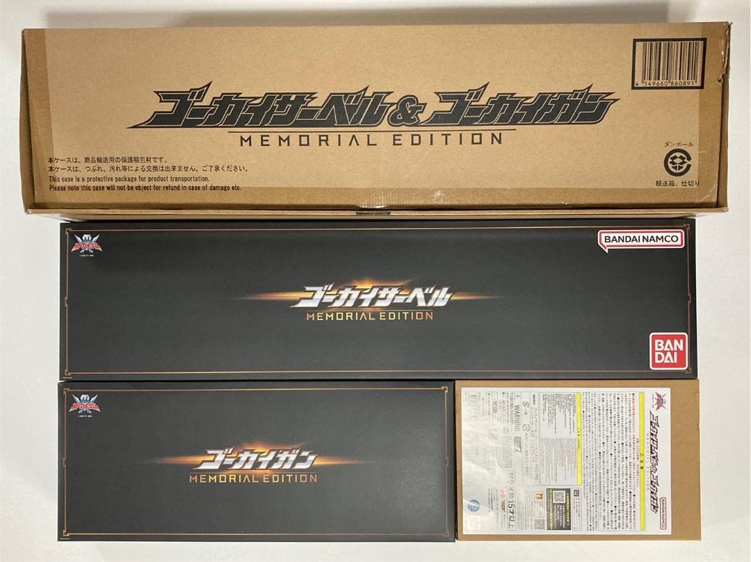 ゴーカイサーベル ＆ ゴーカイガン MEMORIAL EDITION
